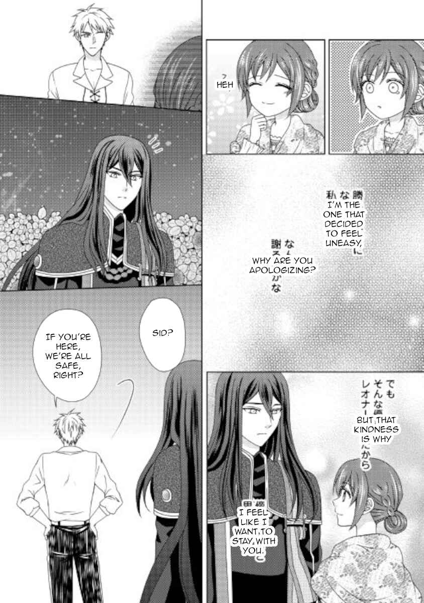 Page 22 Chapter 56 From Maid to Mother