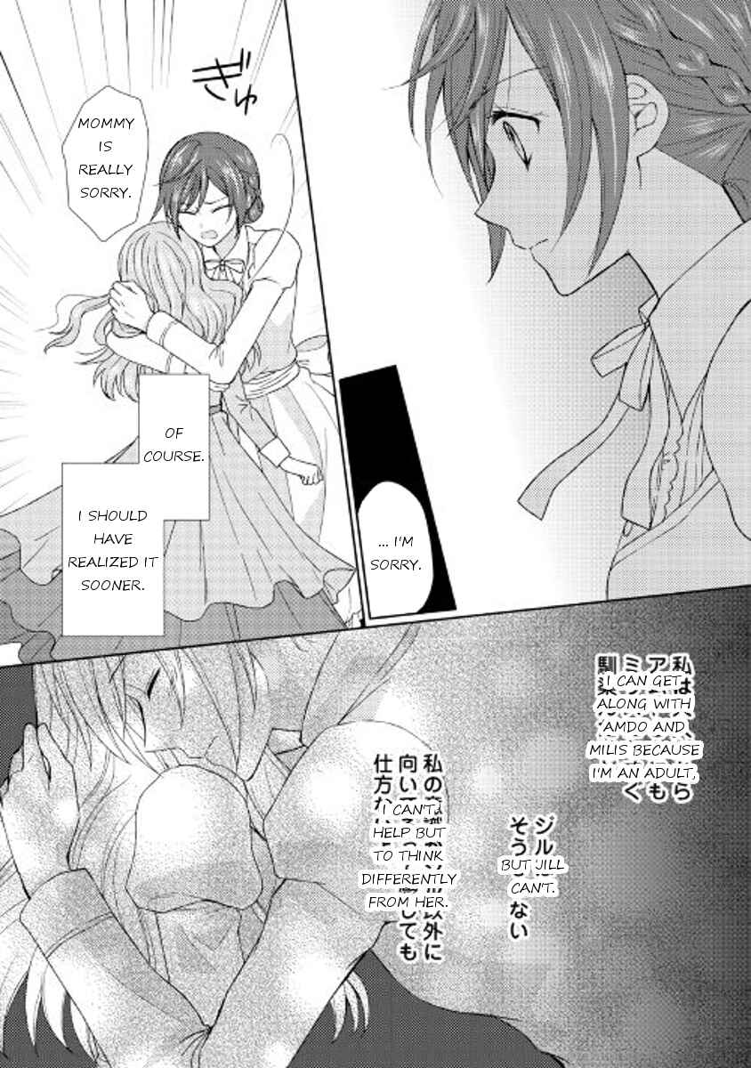 Page 13 Chapter 11 From Maid to Mother