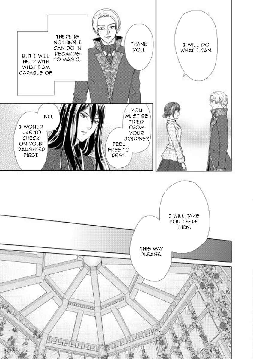 Page 17 Chapter 30 From Maid to Mother