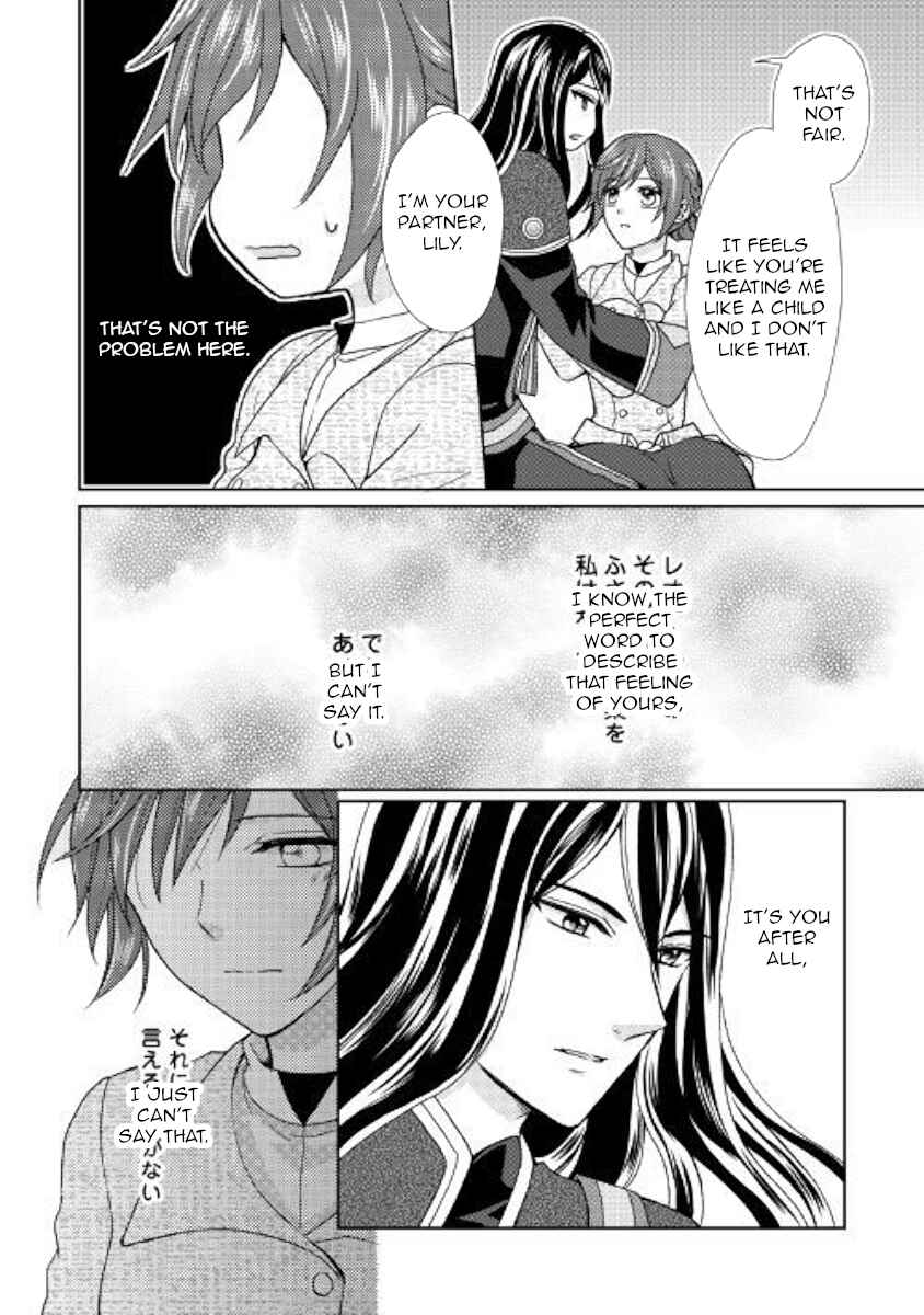 Page 4 Chapter 30 From Maid to Mother