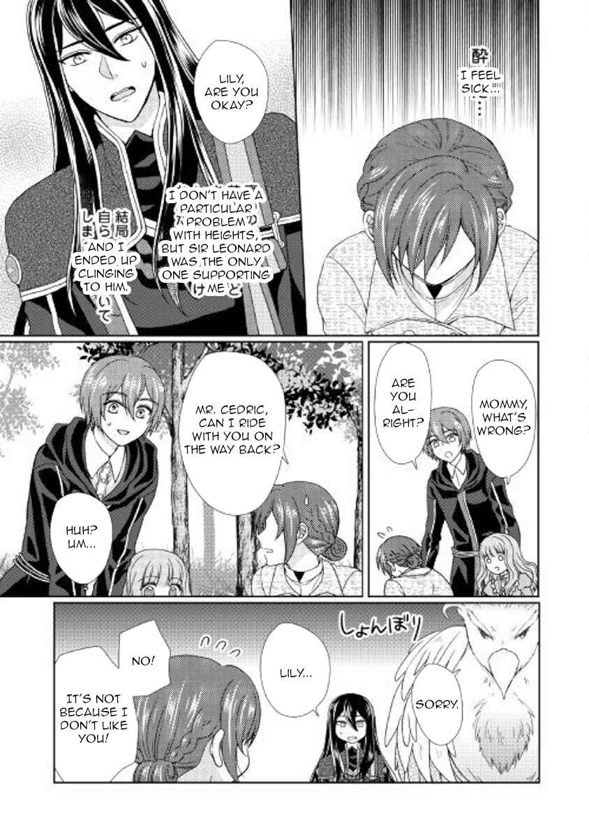 Page 7 Chapter 30 From Maid to Mother