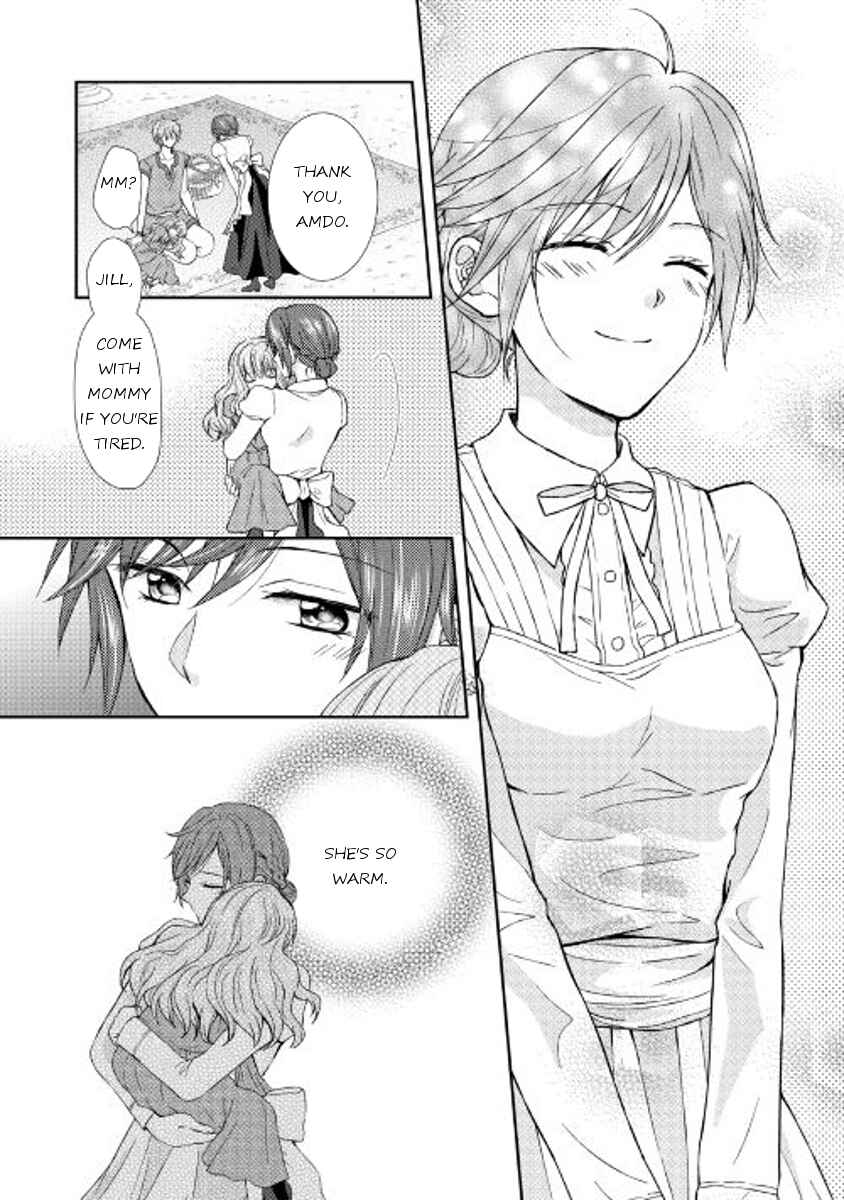 Page 17 Chapter 8 From Maid to Mother