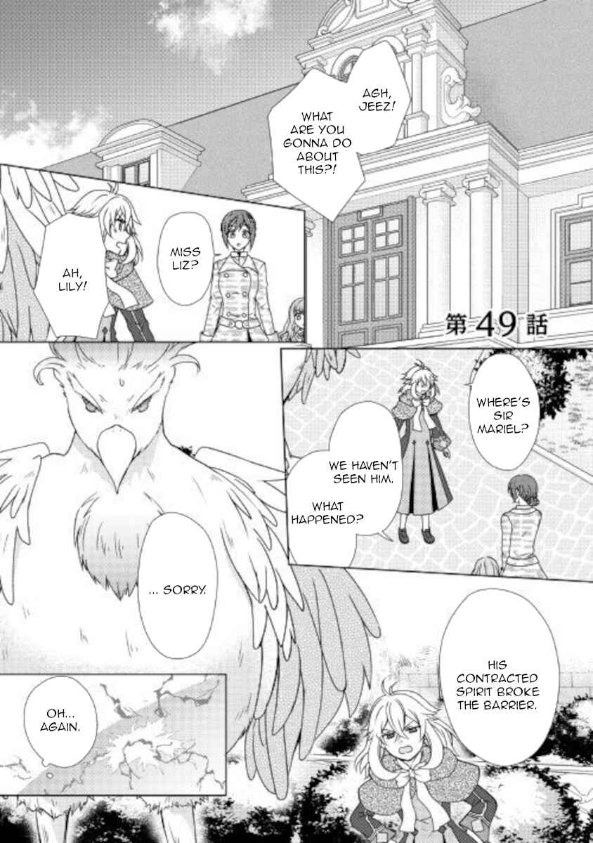Page 1 Chapter 49 From Maid to Mother