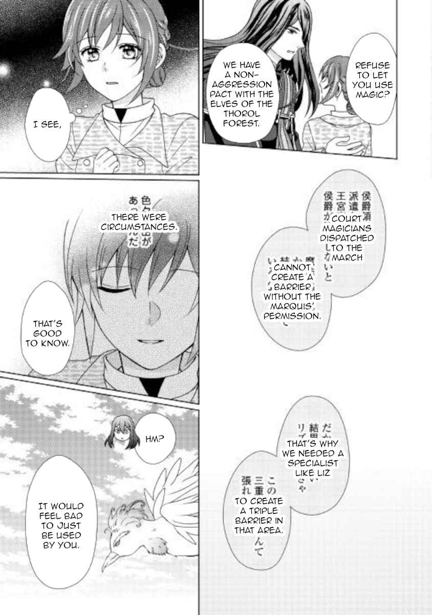 Page 17 Chapter 49 From Maid to Mother