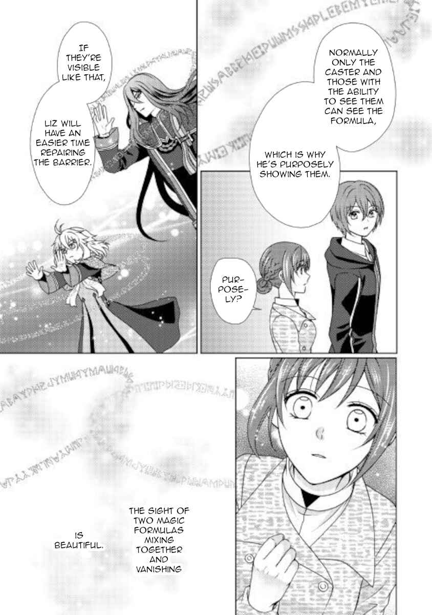 Page 5 Chapter 49 From Maid to Mother