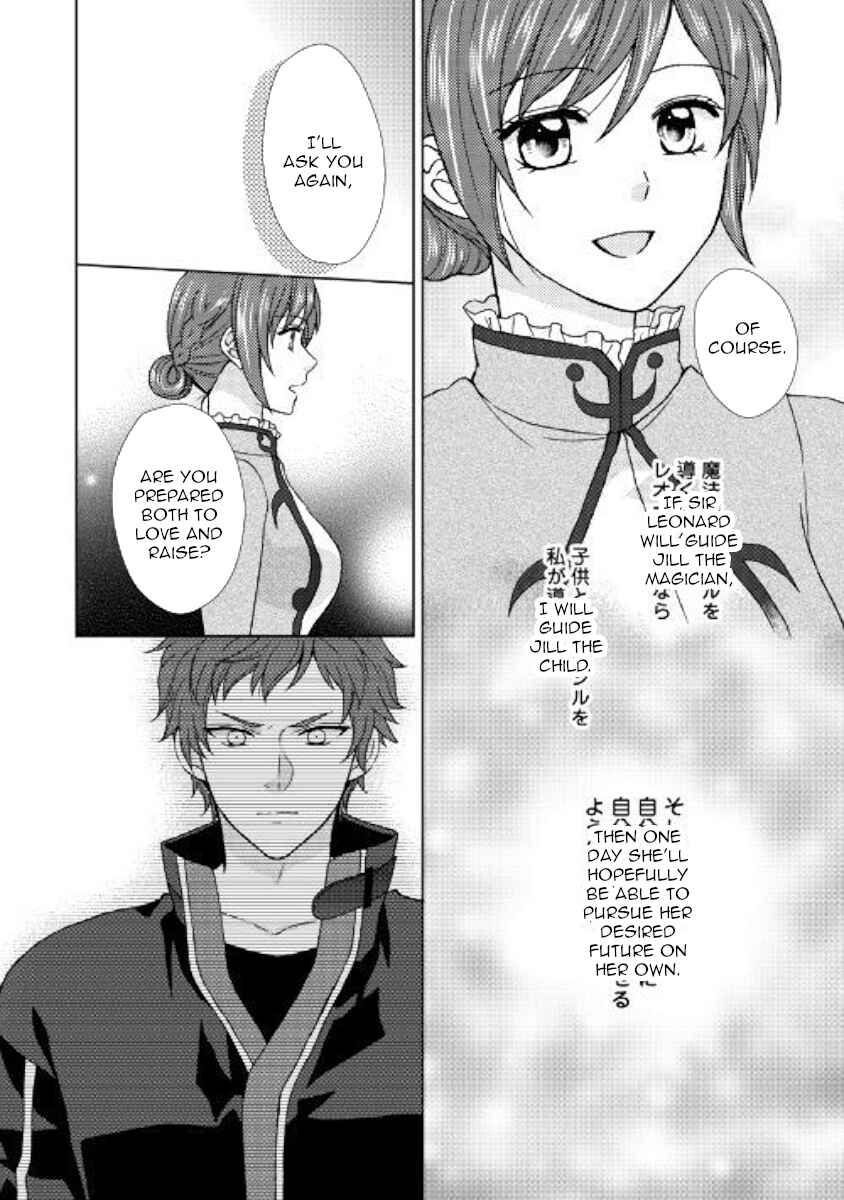 Page 16 Chapter 27 From Maid to Mother