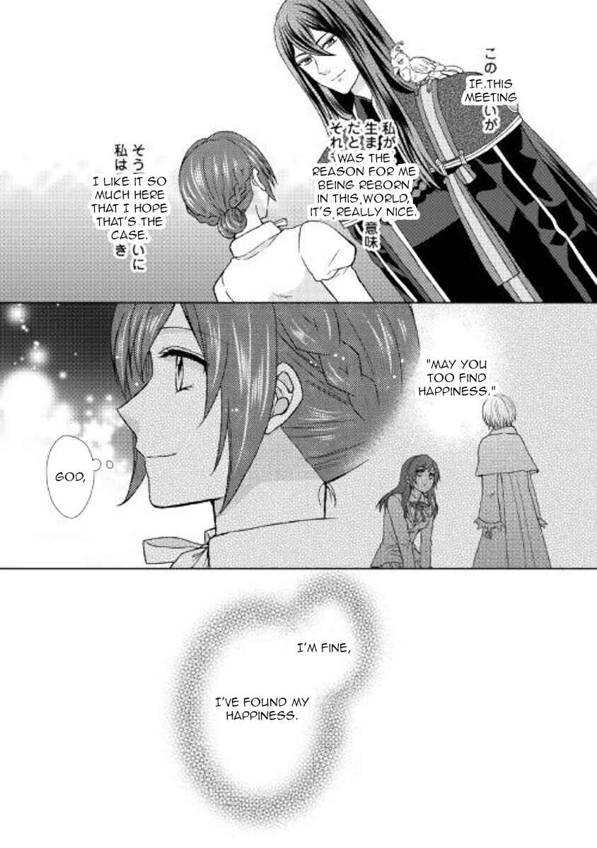 Page 32 Chapter 27 From Maid to Mother