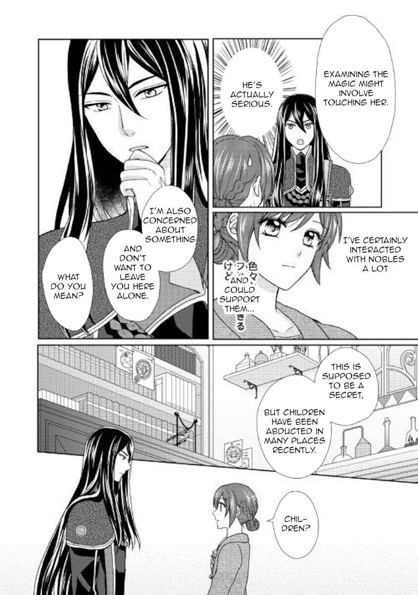 Page 18 Chapter 29 From Maid to Mother