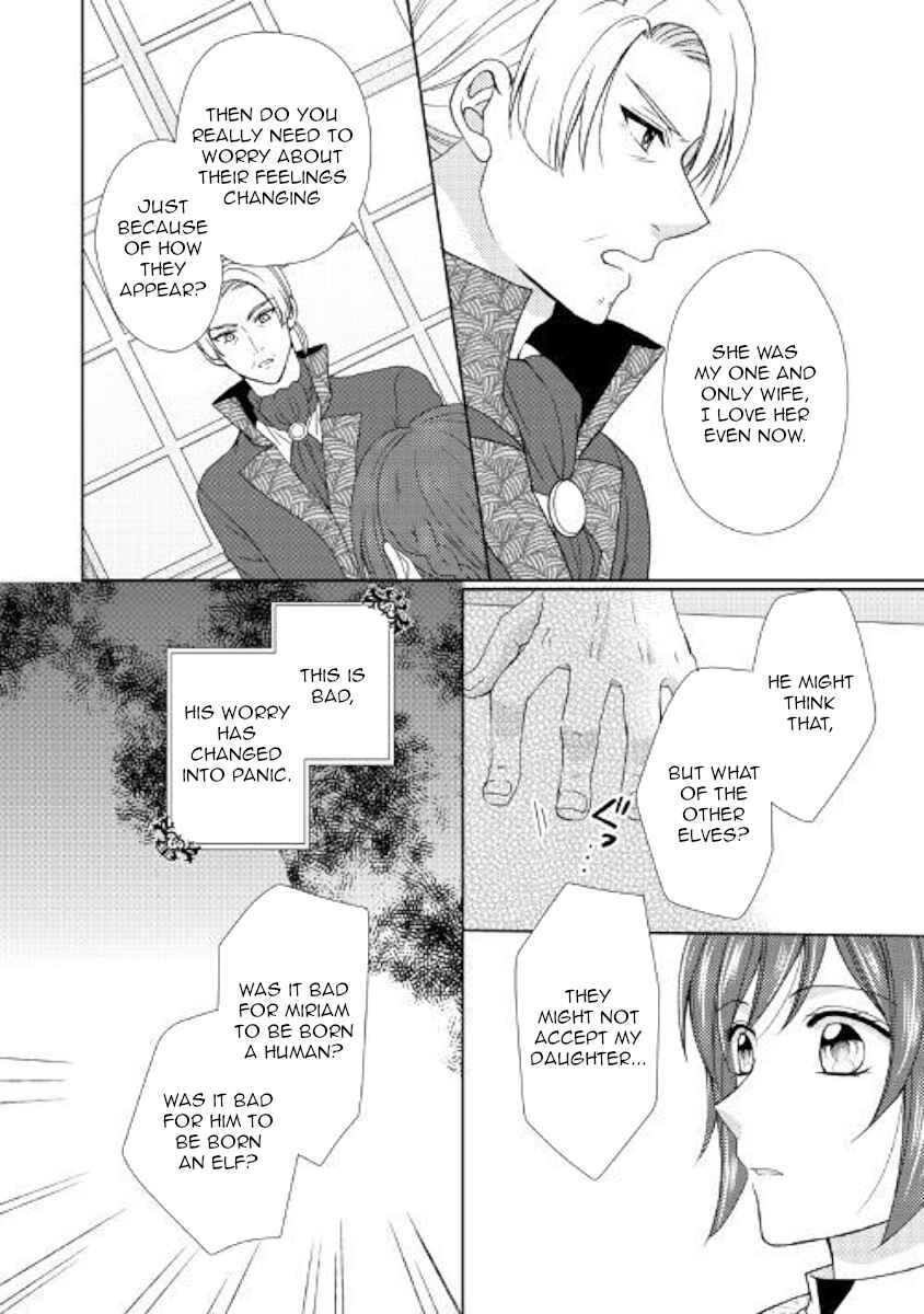Page 24 Chapter 33 From Maid to Mother