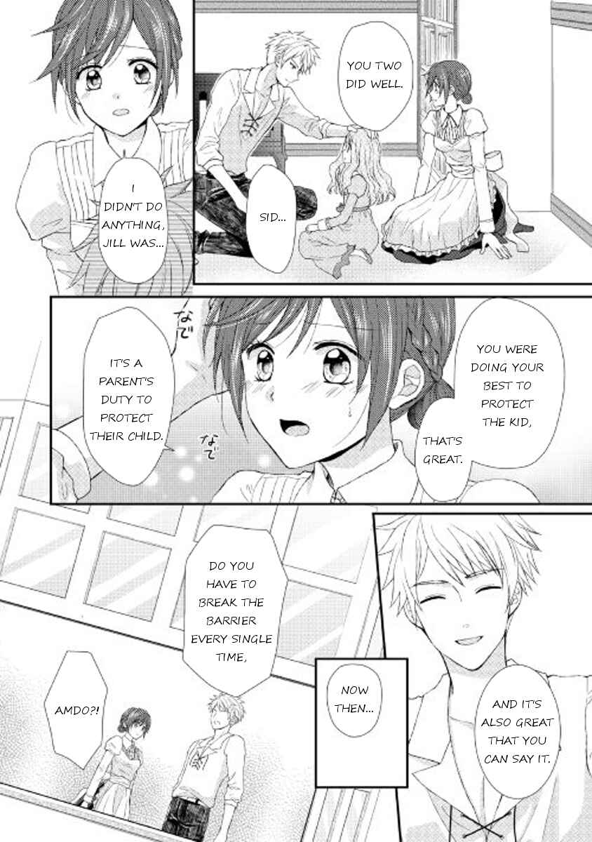 Page 4 Chapter 6 From Maid to Mother