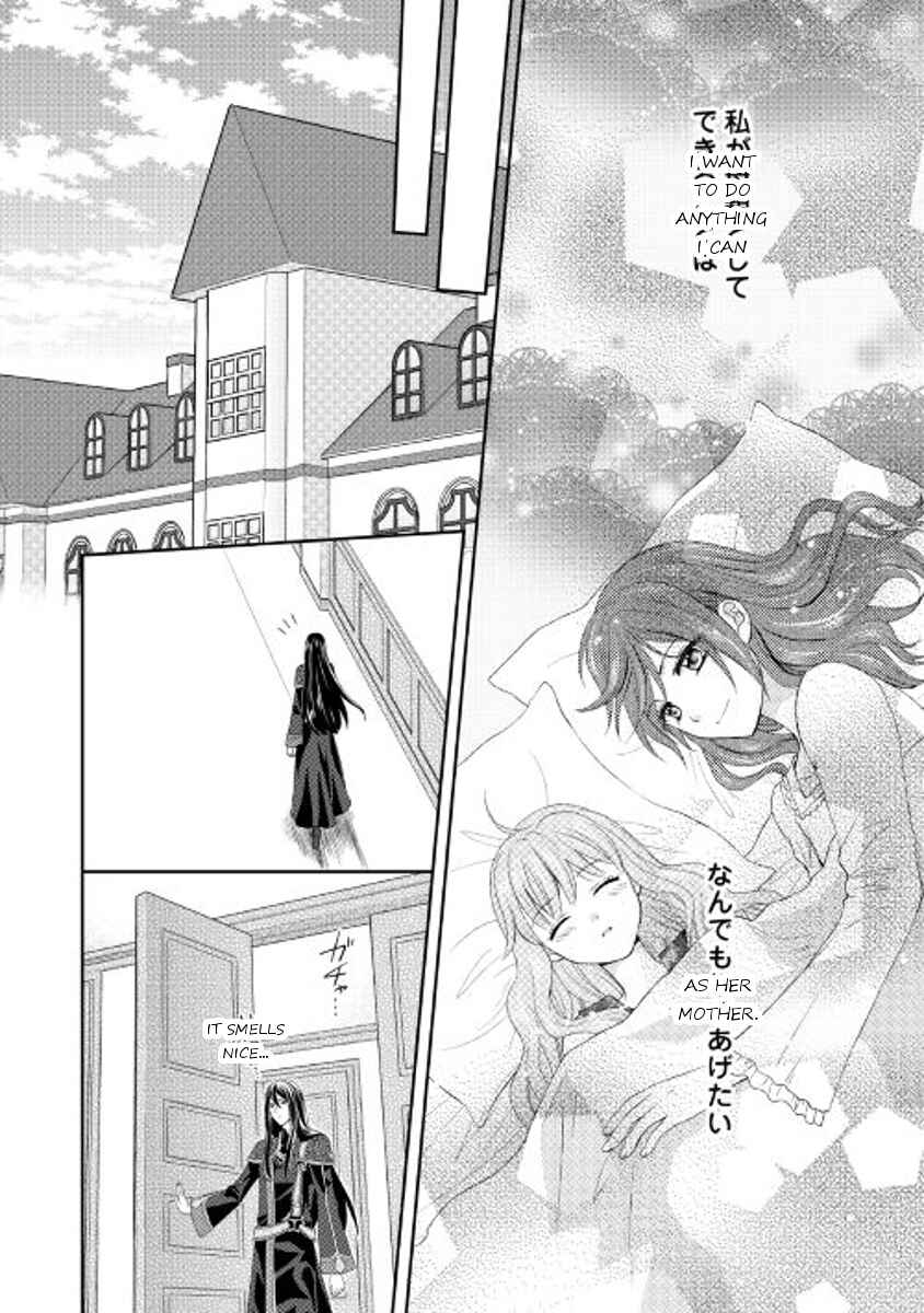 Page 4 Chapter 3 From Maid to Mother