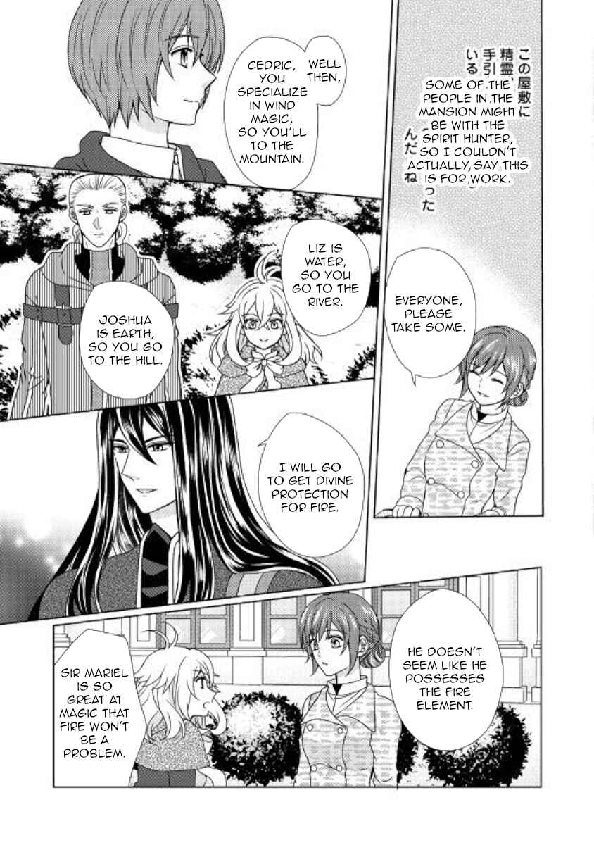 Page 13 Chapter 43 From Maid to Mother