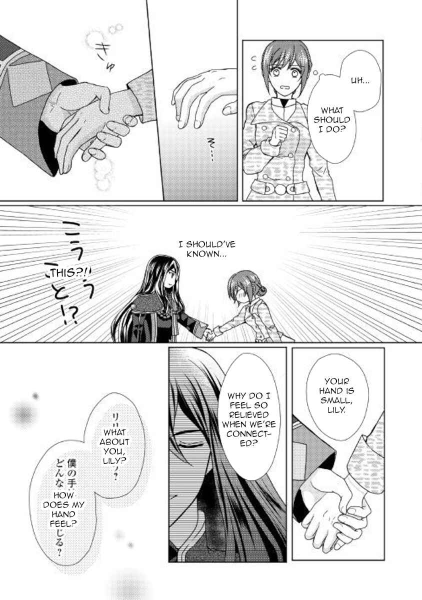 Page 17 Chapter 43 From Maid to Mother
