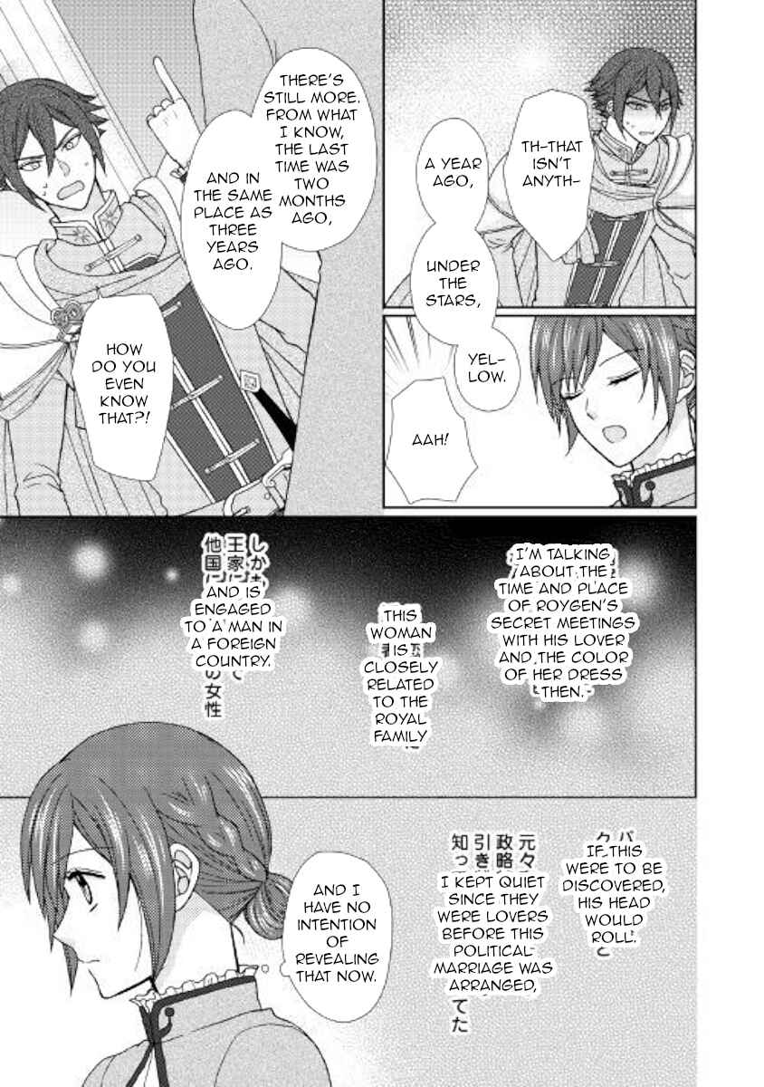 Page 19 Chapter 25 From Maid to Mother
