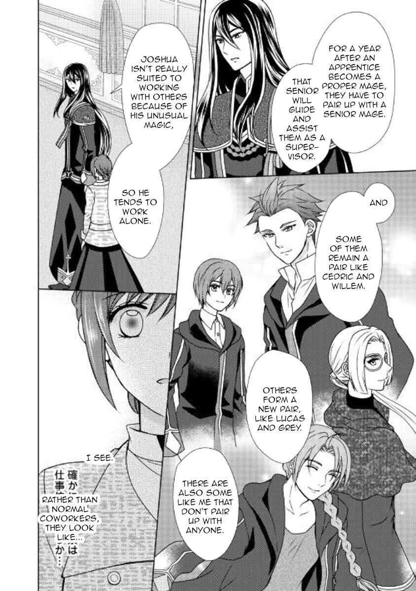 Page 22 Chapter 45 From Maid to Mother