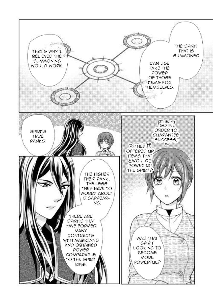 Page 8 Chapter 45 From Maid to Mother
