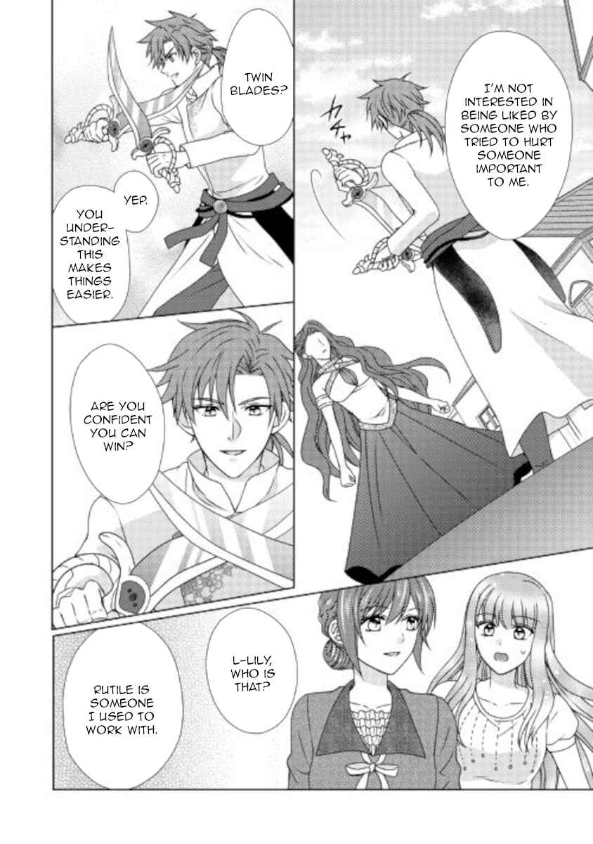 Page 17 Chapter 53 From Maid to Mother