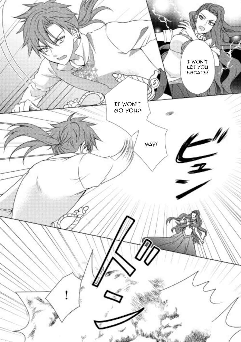 Page 22 Chapter 53 From Maid to Mother