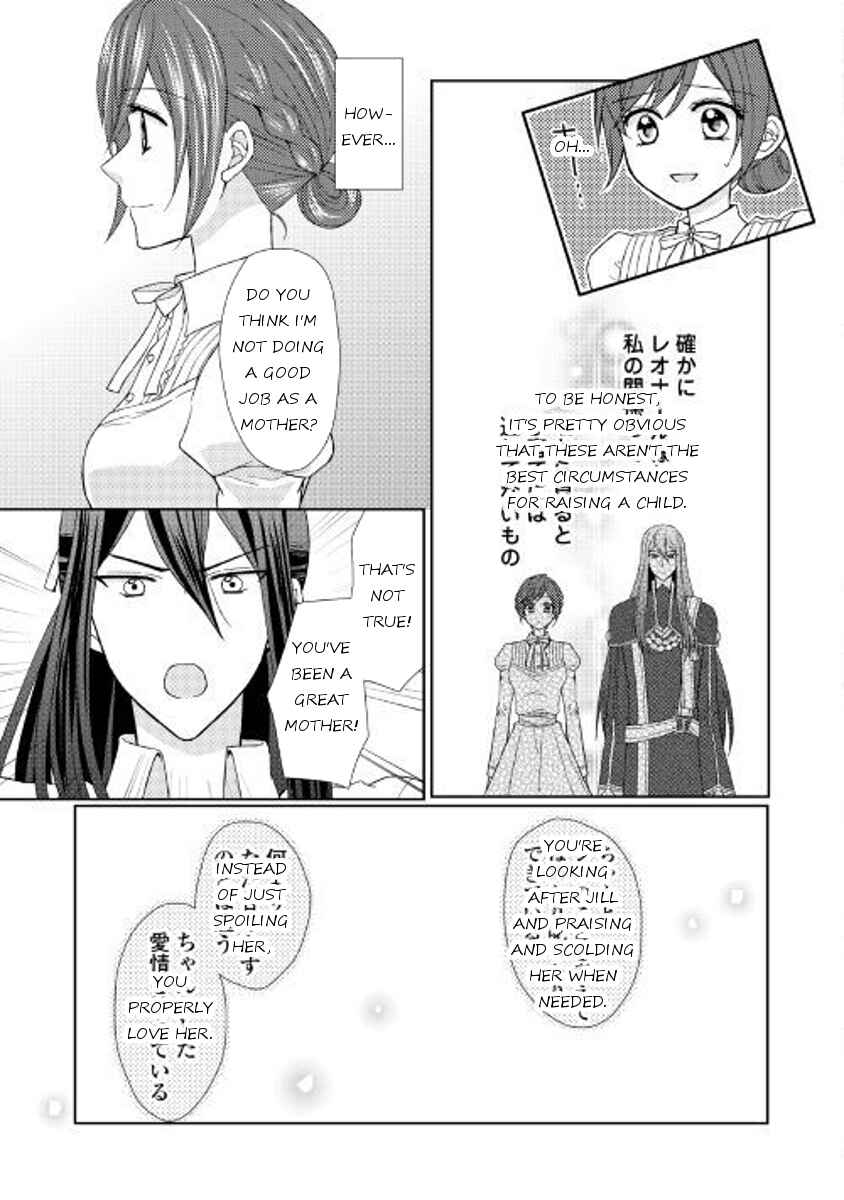 Page 15 Chapter 18 From Maid to Mother