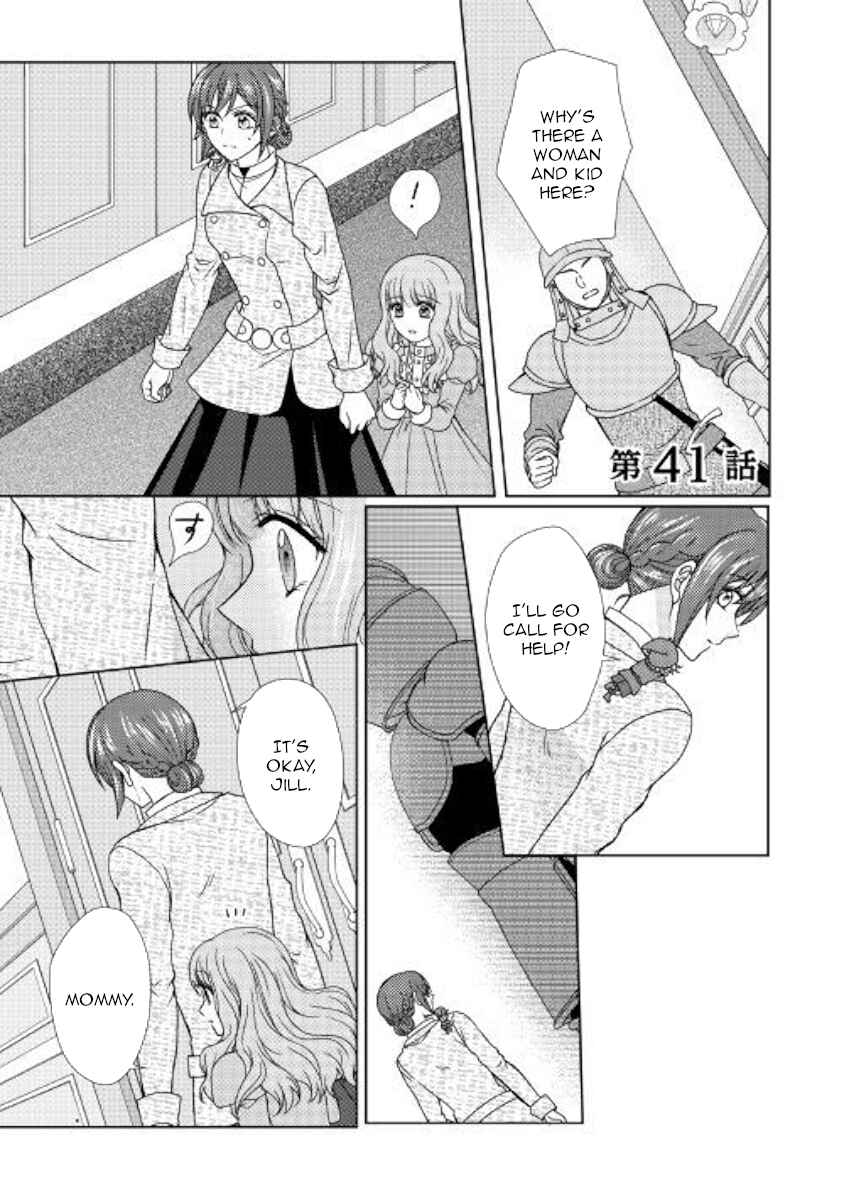 Page 1 Chapter 41 From Maid to Mother