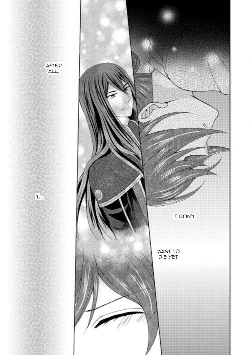 Page 5 Chapter 41 From Maid to Mother