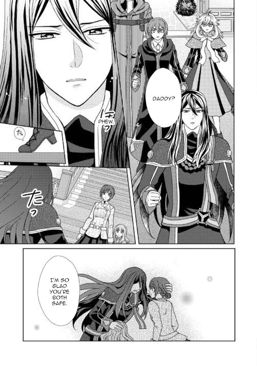 Page 7 Chapter 41 From Maid to Mother
