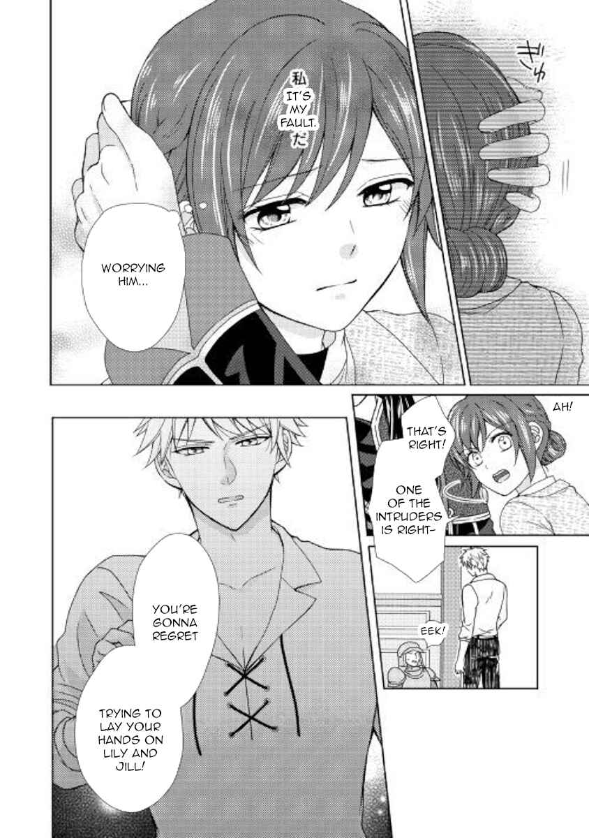 Page 8 Chapter 41 From Maid to Mother
