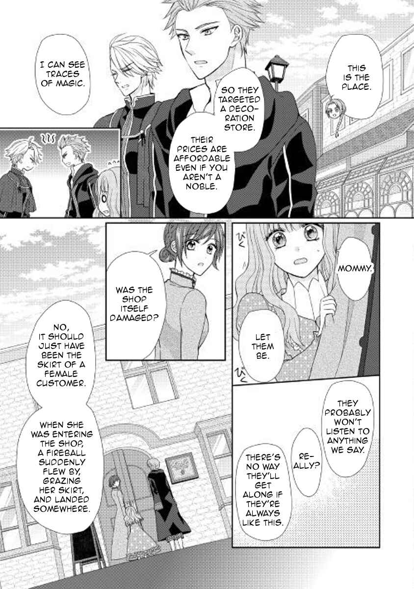 Page 19 Chapter 22 From Maid to Mother