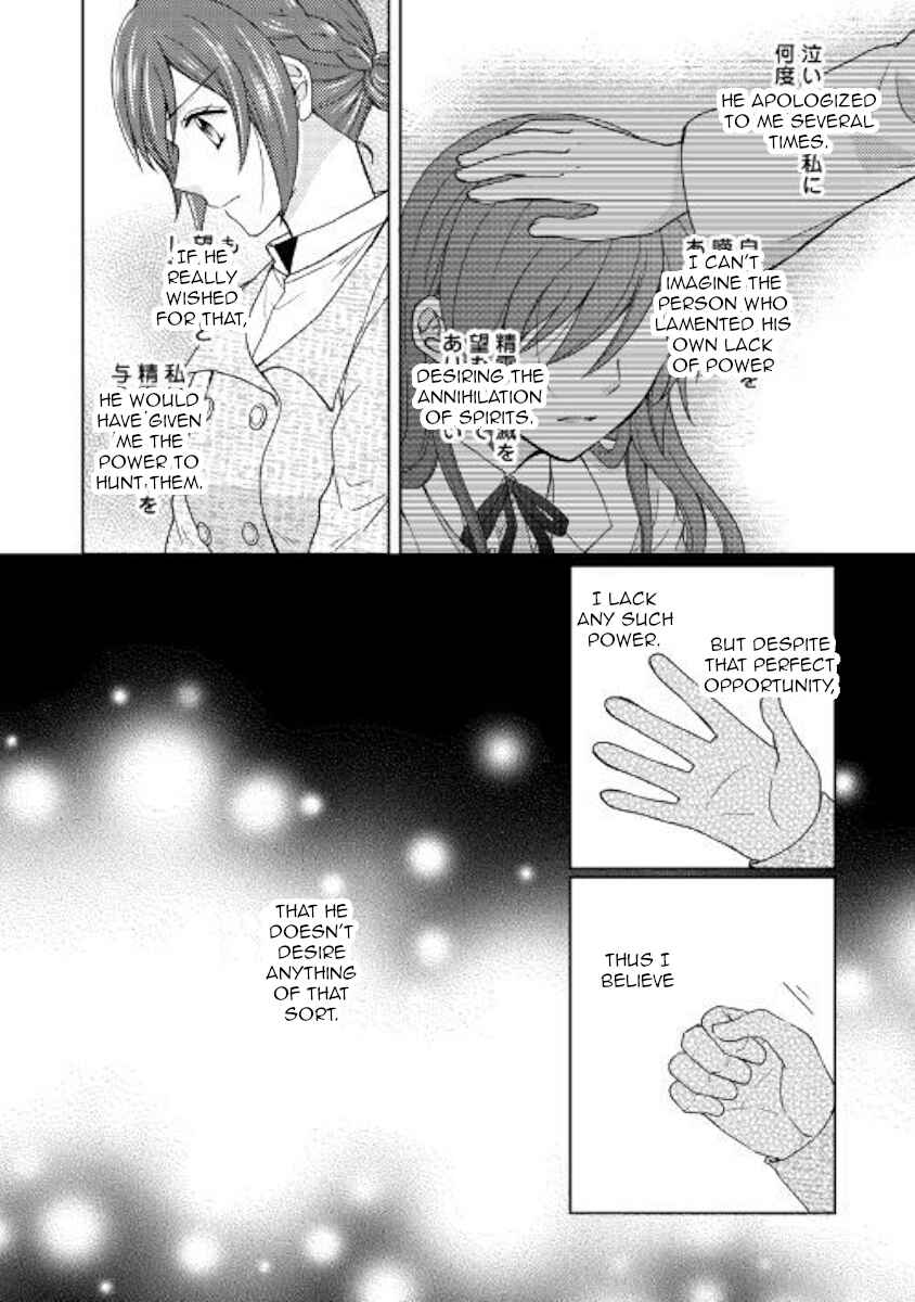 Page 2 Chapter 32 From Maid to Mother