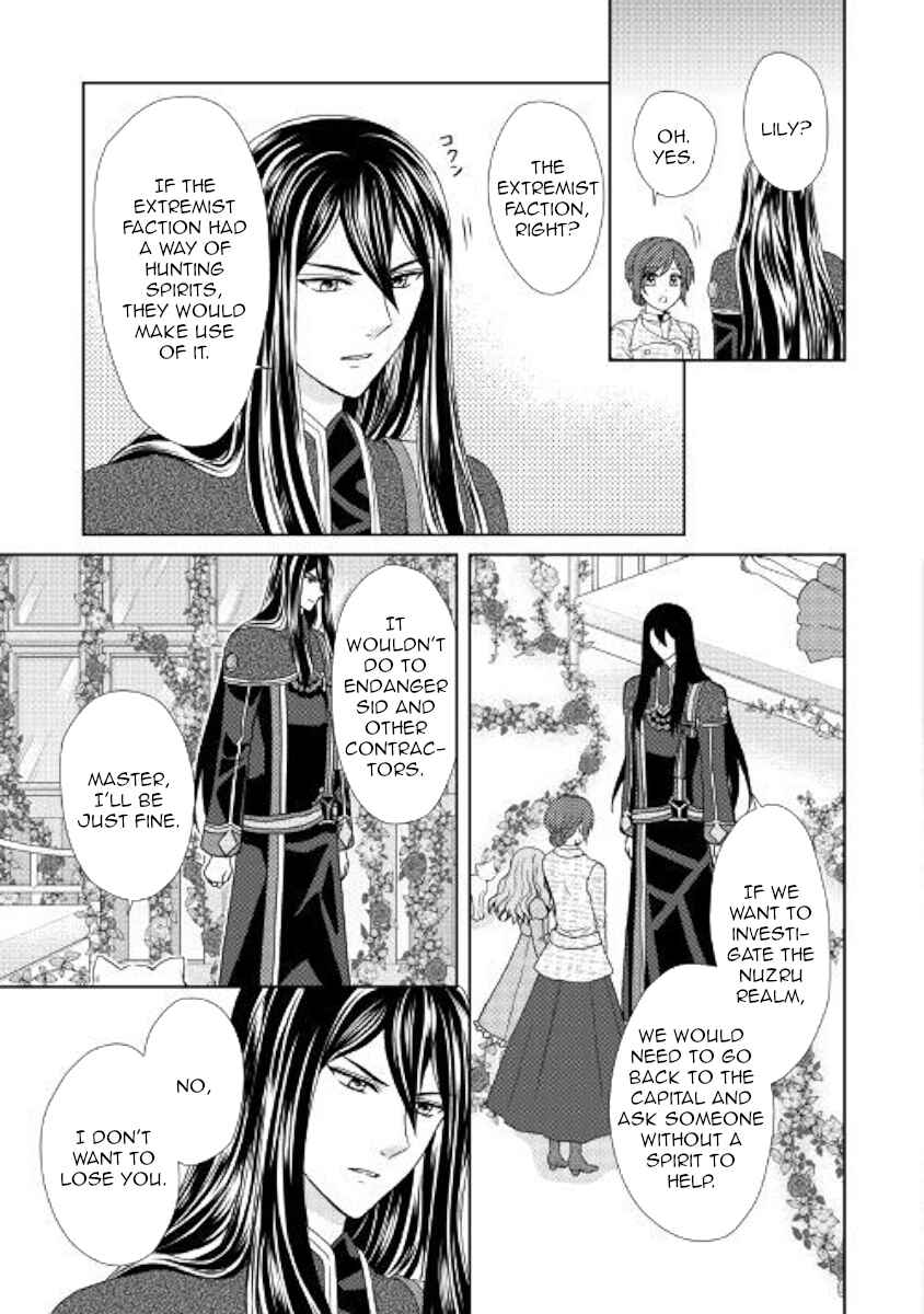 Page 3 Chapter 32 From Maid to Mother