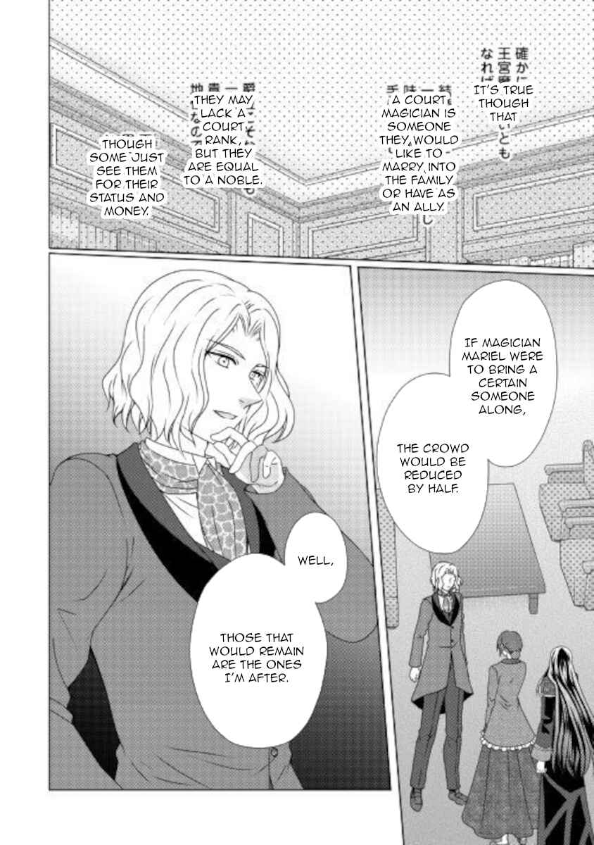 Page 22 Chapter 51 From Maid to Mother
