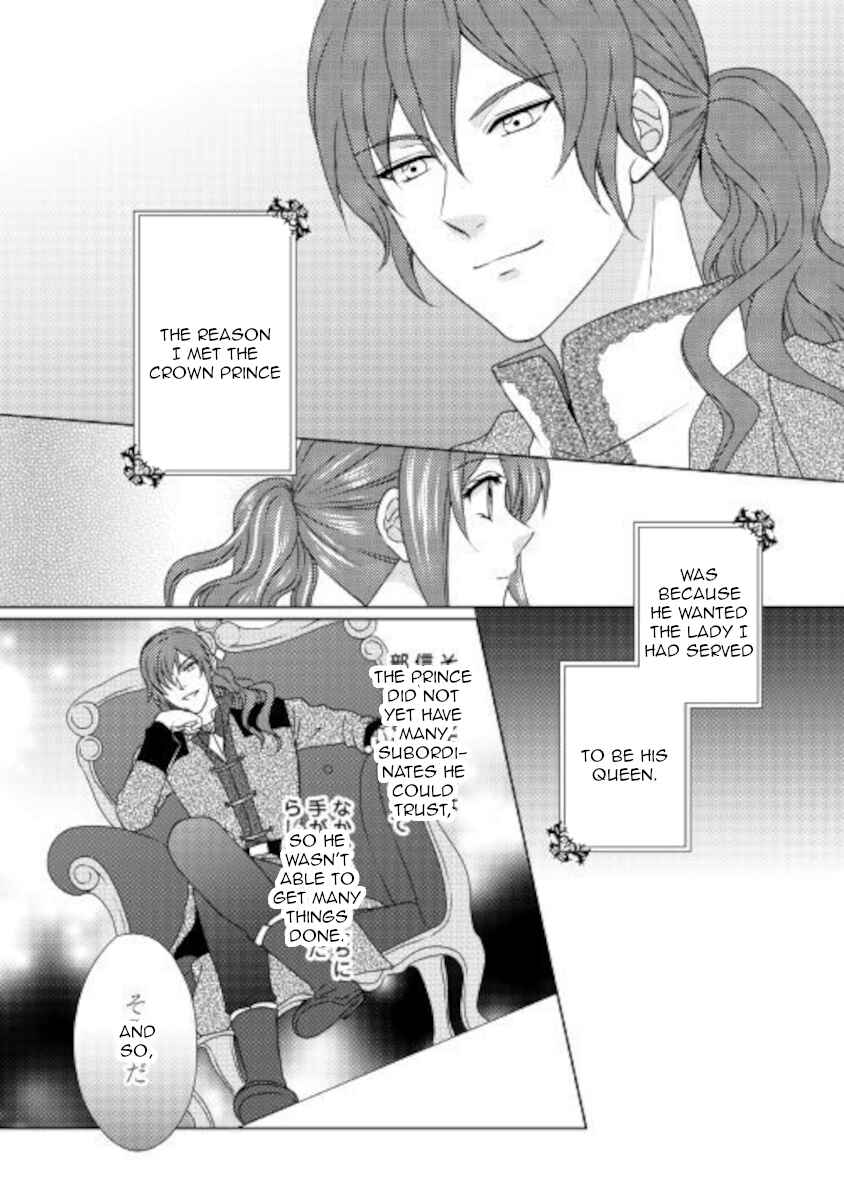 Page 3 Chapter 51 From Maid to Mother