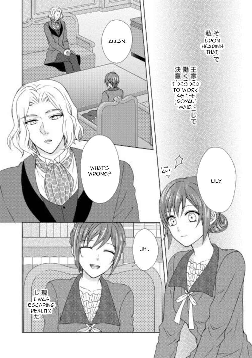 Page 6 Chapter 51 From Maid to Mother