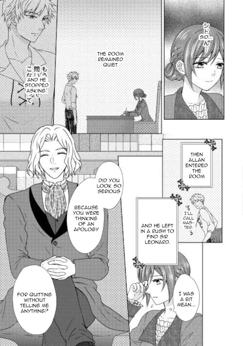 Page 7 Chapter 51 From Maid to Mother
