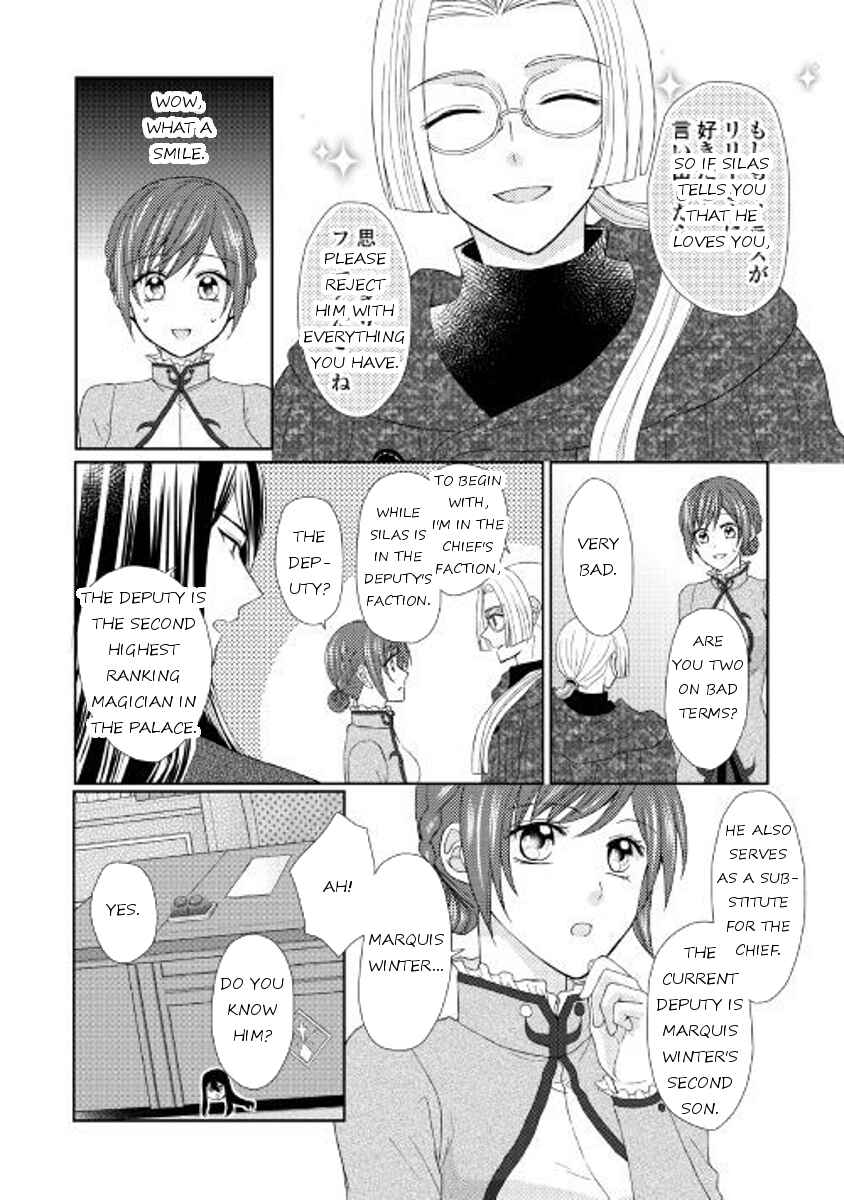 Page 12 Chapter 20 From Maid to Mother