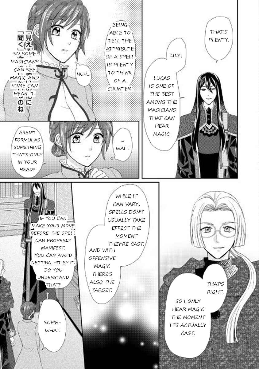 Page 7 Chapter 20 From Maid to Mother