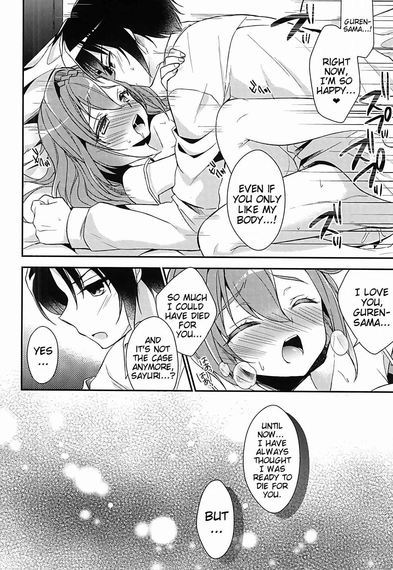 Page 13 Chapter 1 Owari no Seraph - Oshitai Shiteimasu Nushi-sama (Doujinshi)