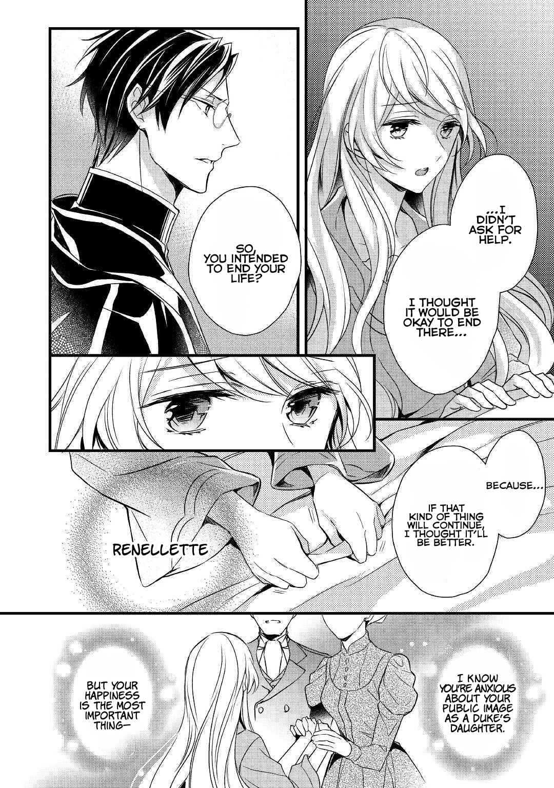 Page 21 Chapter 4 Ive Been Targeted Since Before My Reincarnation!!