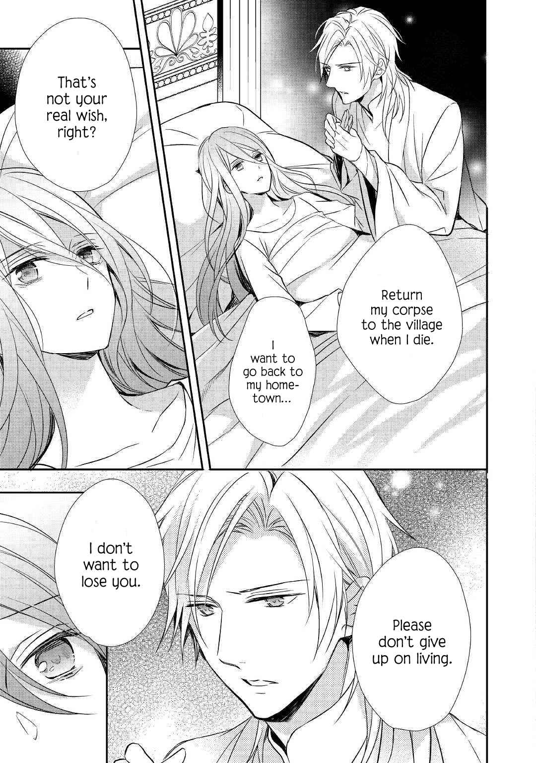 Page 8 Chapter 7 Ive Been Targeted Since Before My Reincarnation!!
