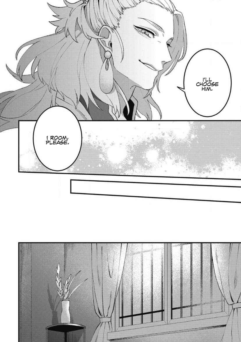 Page 11 Chapter 1 Shishi no Odoriko