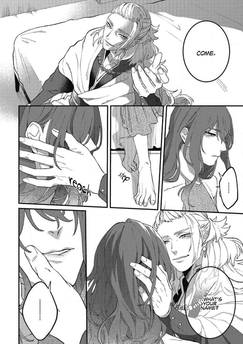 Page 13 Chapter 1 Shishi no Odoriko