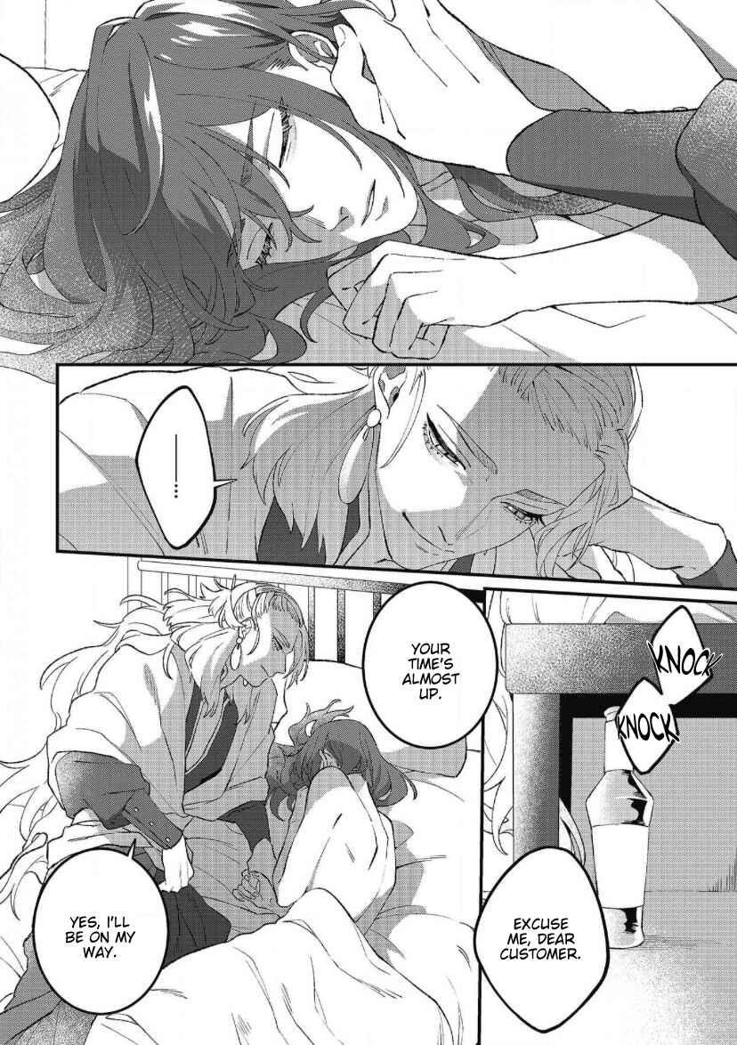 Page 23 Chapter 1 Shishi no Odoriko
