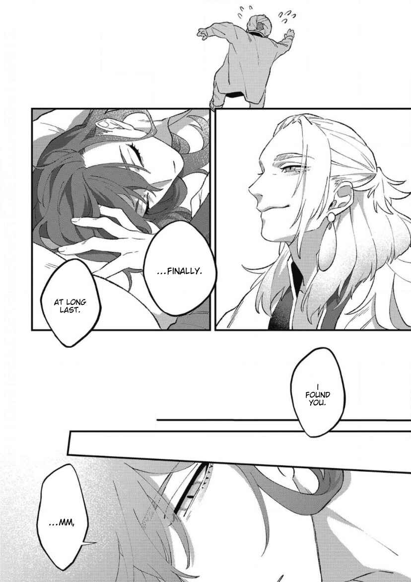 Page 25 Chapter 1 Shishi no Odoriko