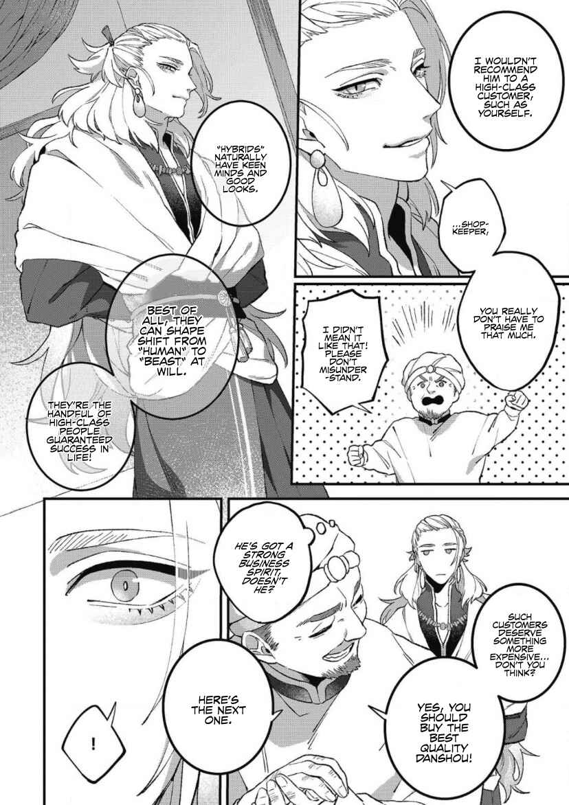 Page 7 Chapter 1 Shishi no Odoriko