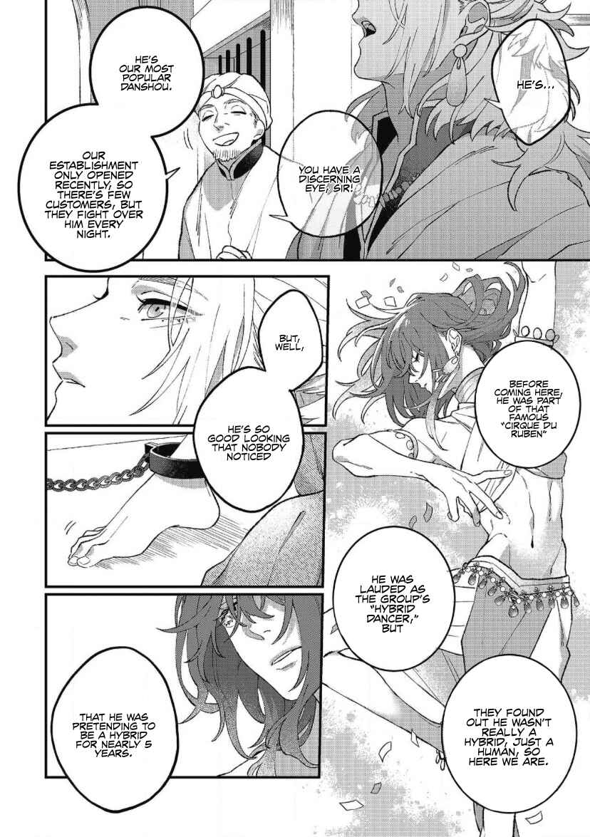 Page 9 Chapter 1 Shishi no Odoriko