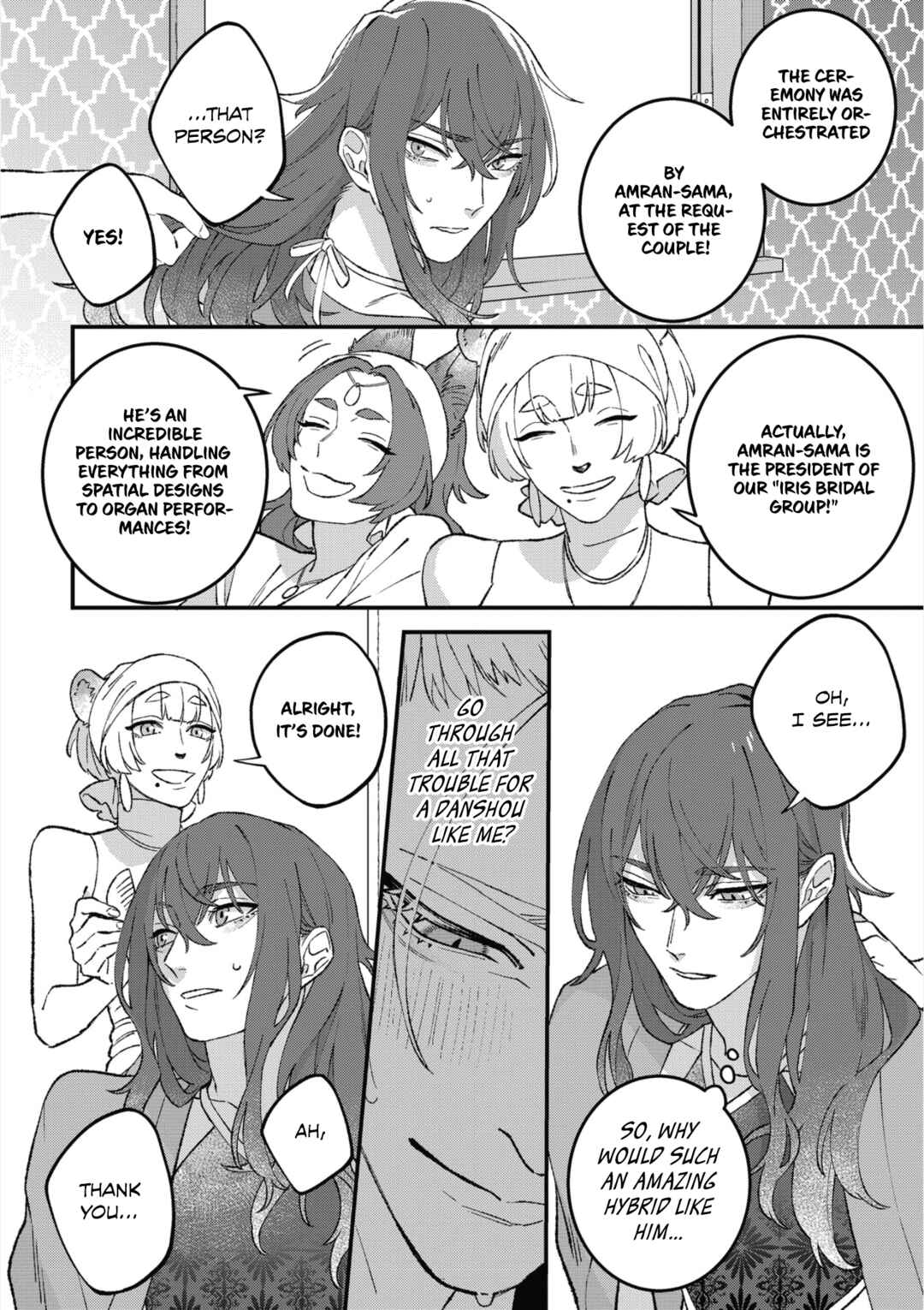 Page 10 Chapter 2 Shishi no Odoriko
