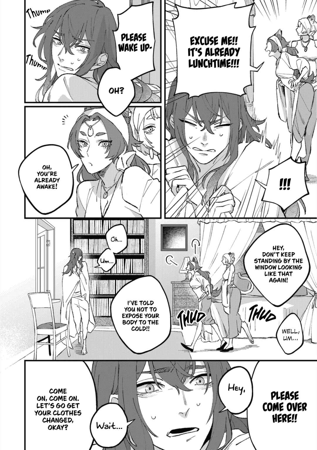 Page 8 Chapter 2 Shishi no Odoriko