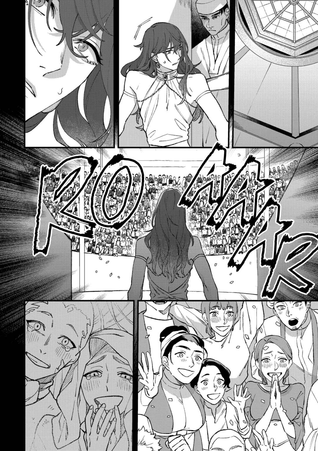 Page 19 Chapter 3 Shishi no Odoriko