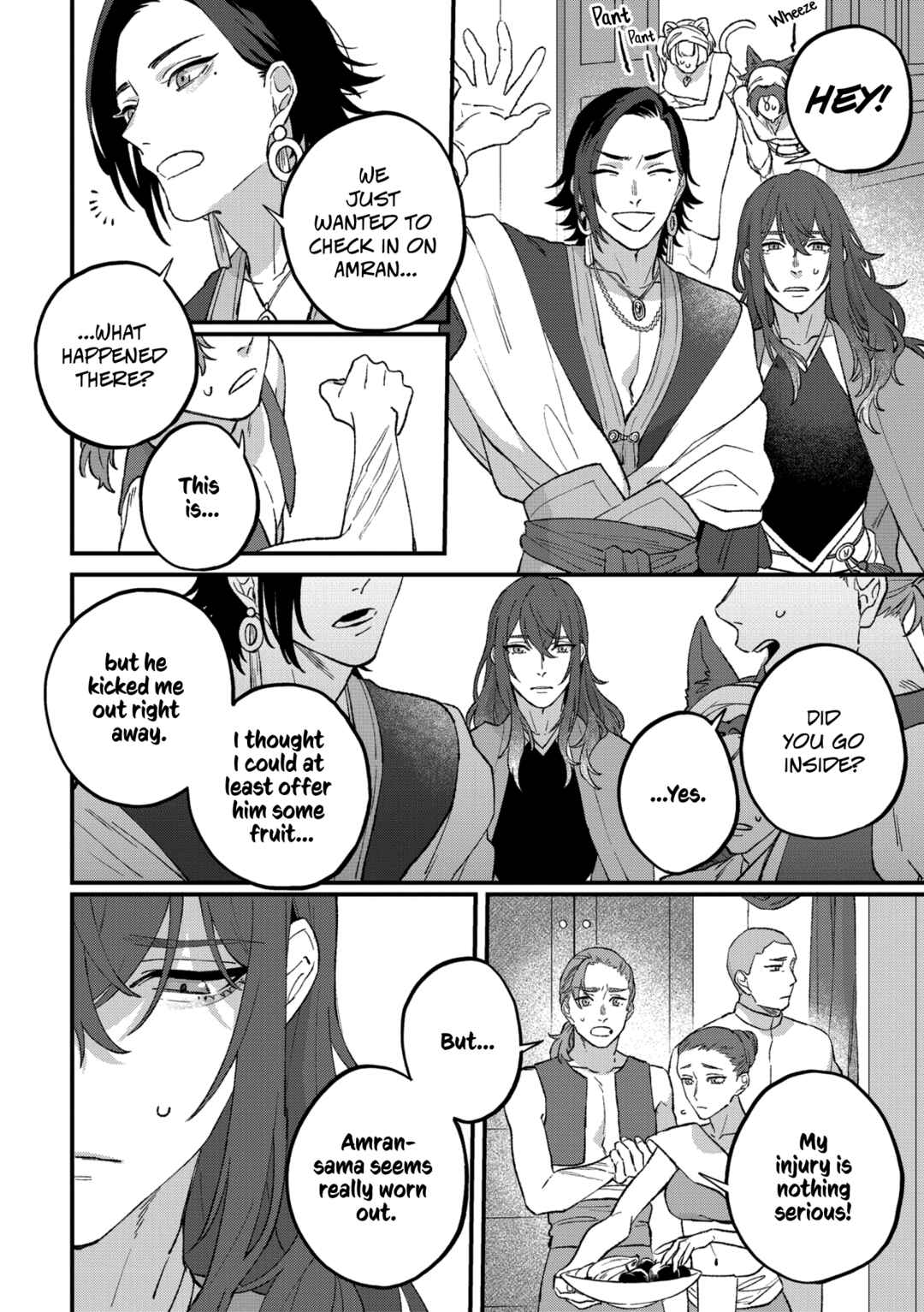 Page 10 Chapter 4 Shishi no Odoriko