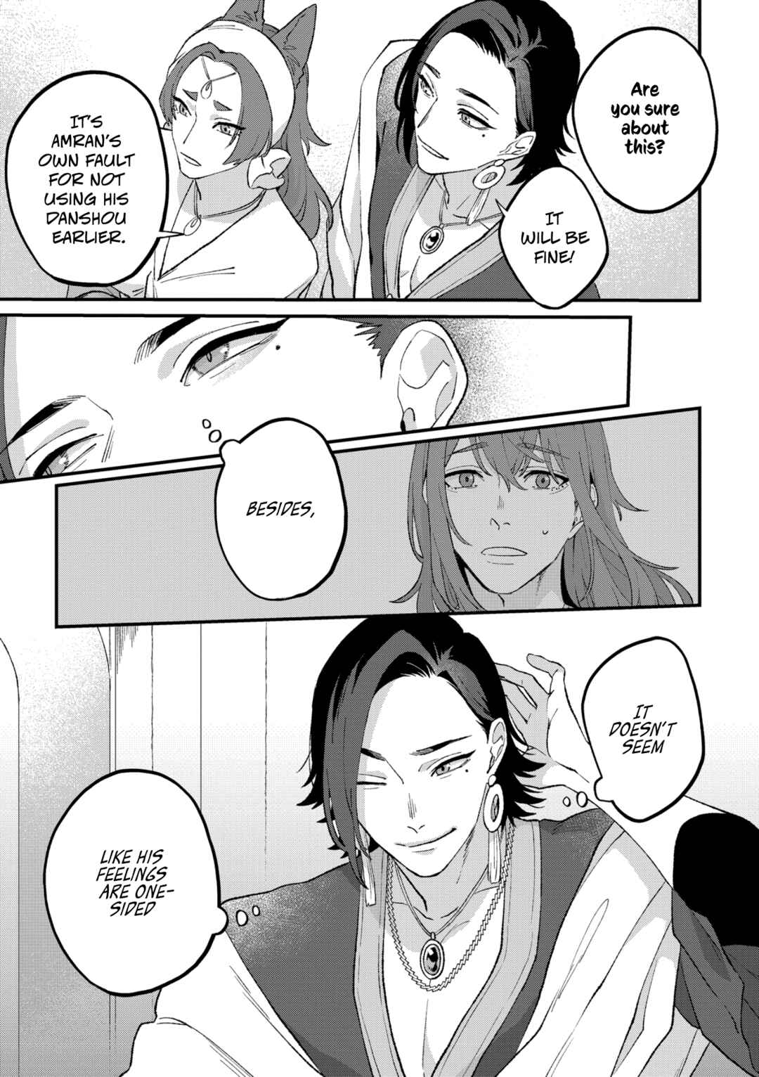Page 15 Chapter 4 Shishi no Odoriko